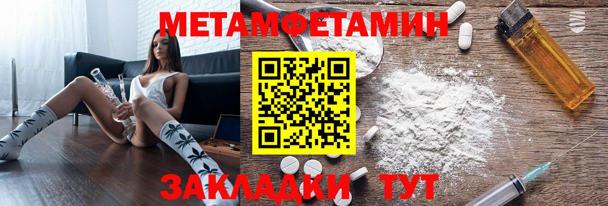 kraken онион  Вход с VPN  АМФ  Магнитогорск  Амфетамин 98% 