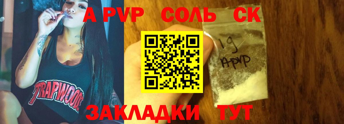 АМФЕТАМИН Магнитогорск