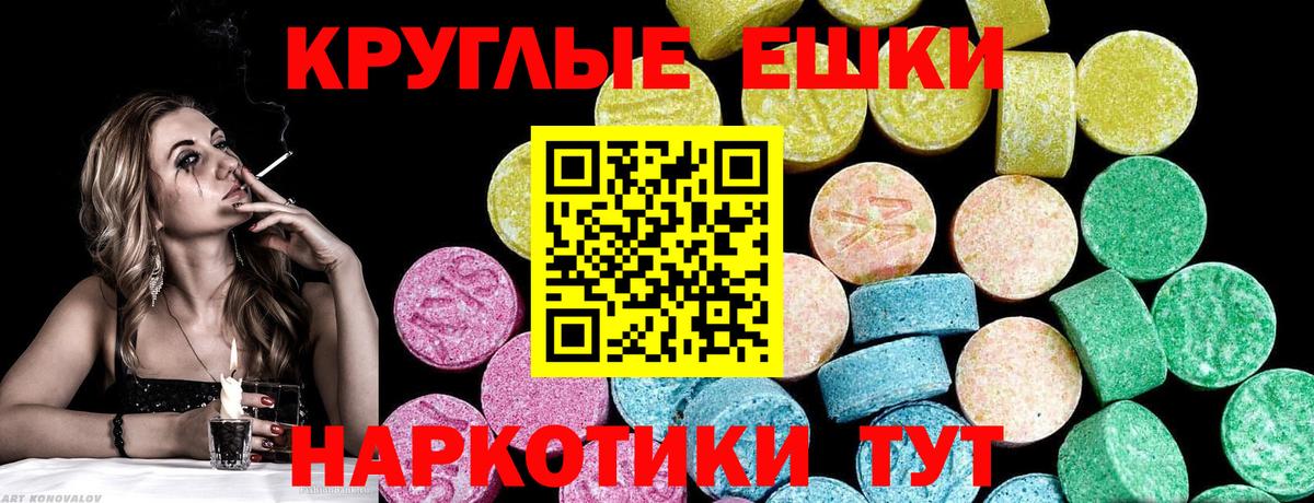 Экстази mix Магнитогорск