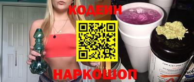 бошки Изобильный