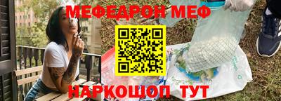 МДПВ Ипатово