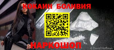 бошки Изобильный