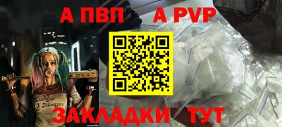 твердый Ирбит