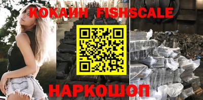 МДПВ Ипатово