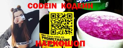 бошки Изобильный