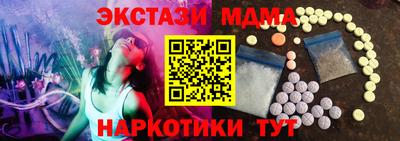 МДПВ Ипатово
