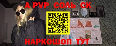 бошки Изобильный
