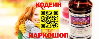 бошки Изобильный