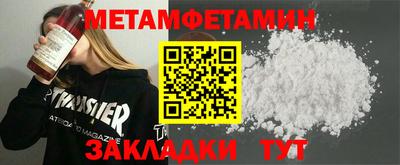 МДПВ Ипатово