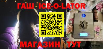 твердый Ирбит