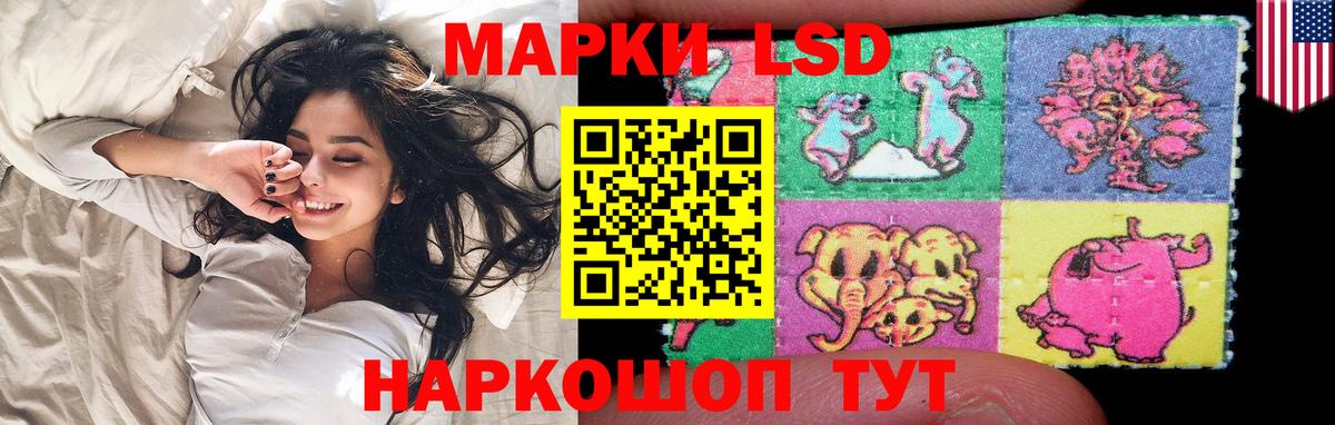 ЛСД экстази ecstasy Магнитогорск