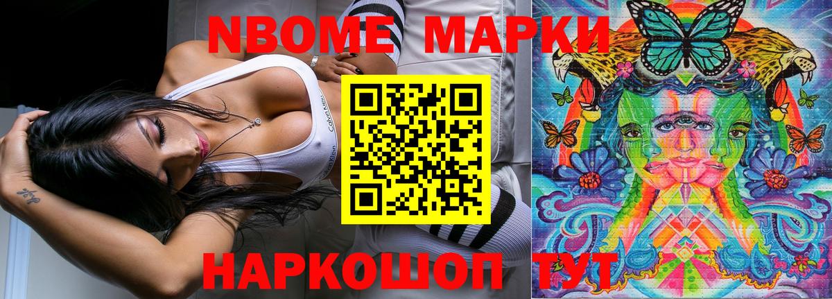 Магнитогорск  COCAIN  МЕФ кристаллы  ГАШ  Вход с VPN  Марихуана 