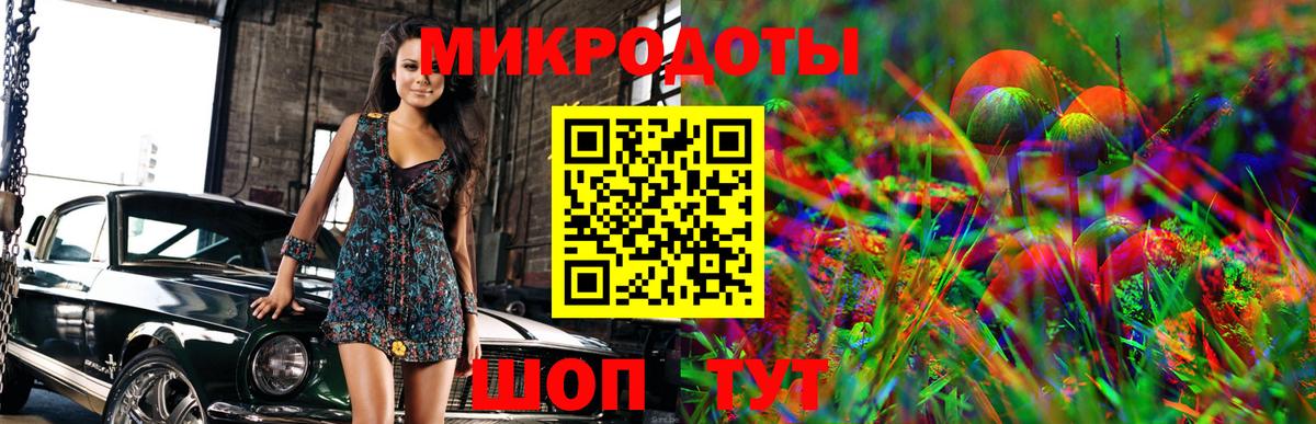 Галлюциногенные грибы мицелий Магнитогорск