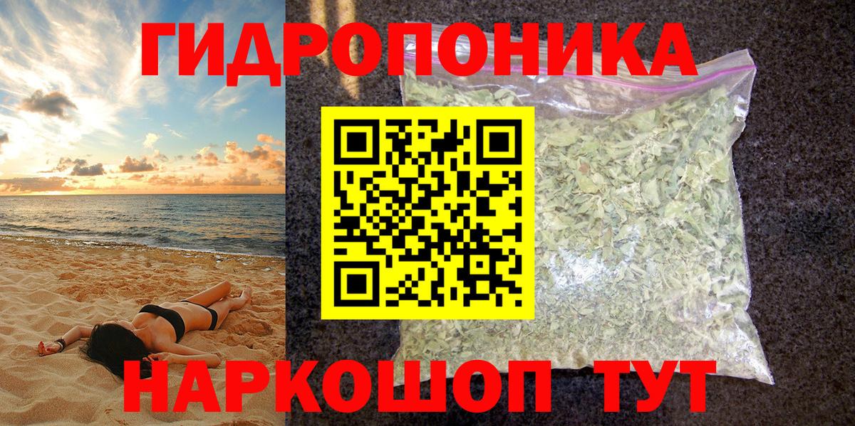 Марихуана Amnesia Магнитогорск
